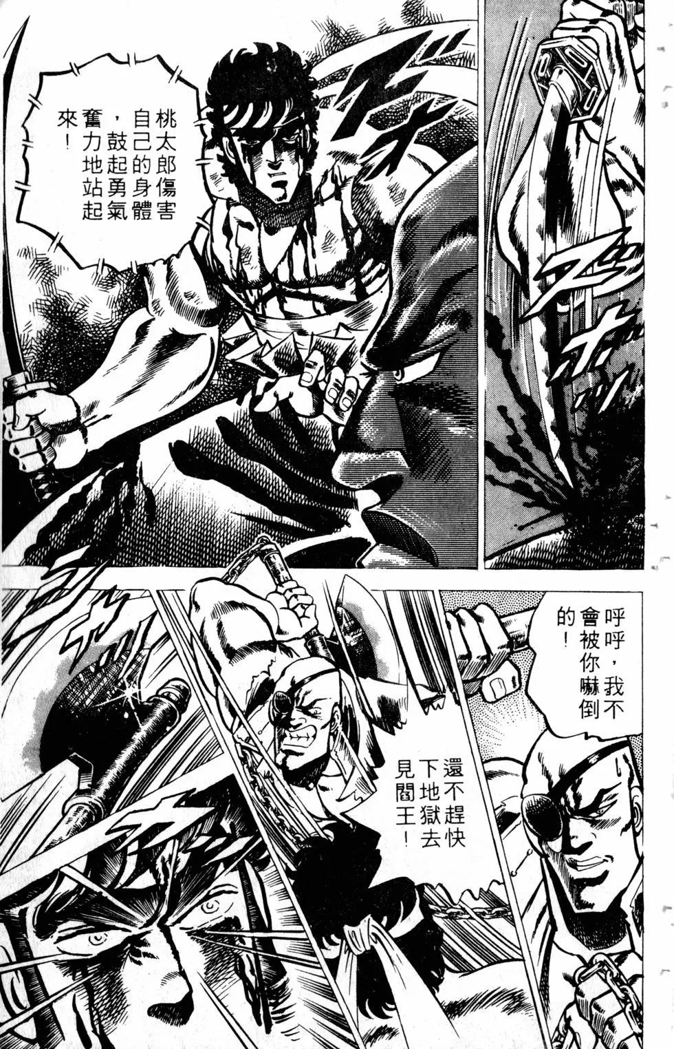 第03卷196