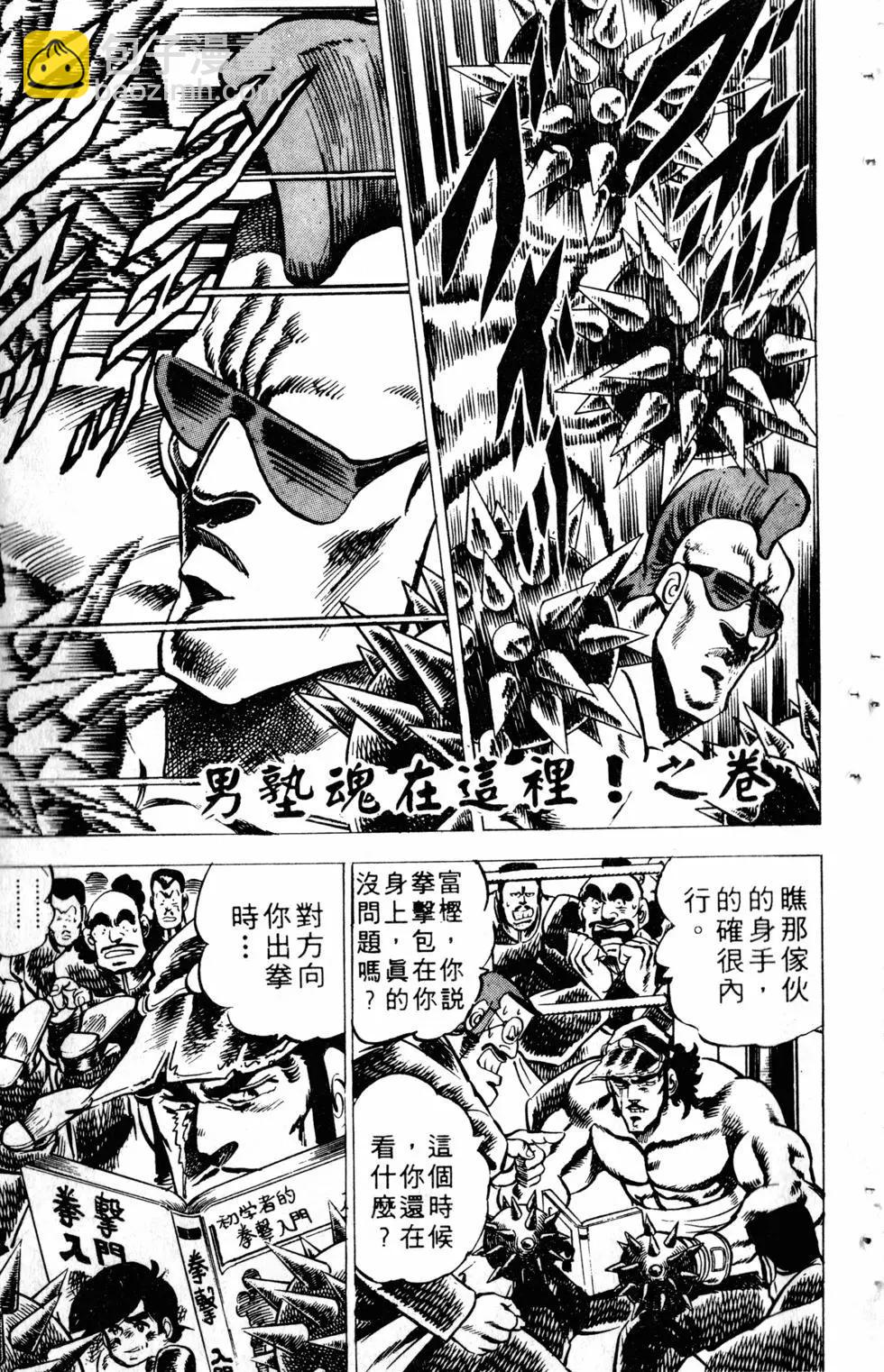 第03卷28