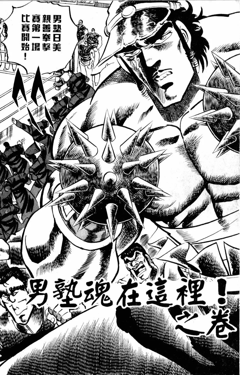 第03卷29