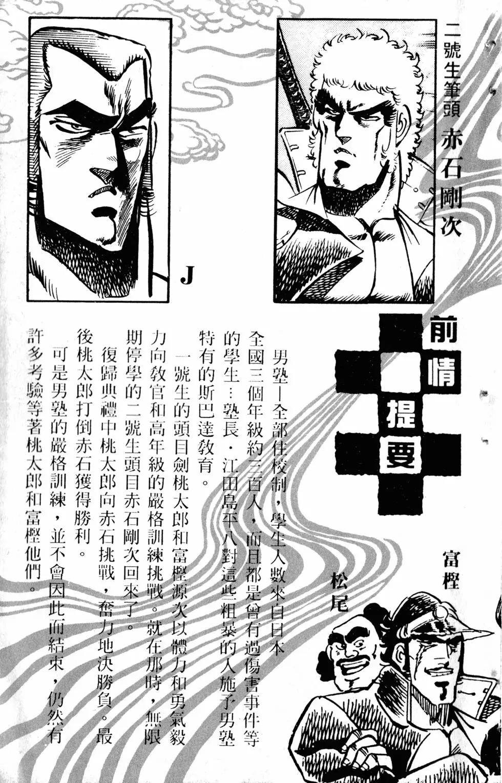 第03卷4