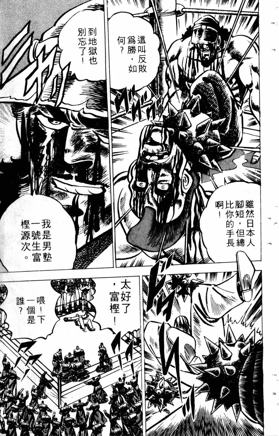 第03卷50