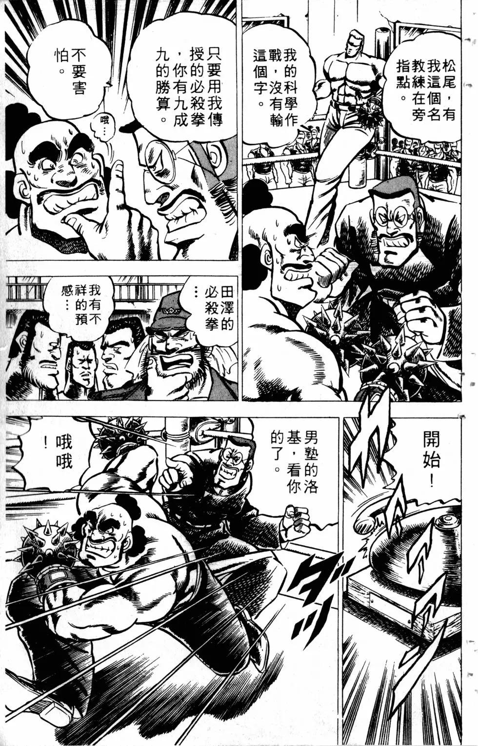 第03卷56