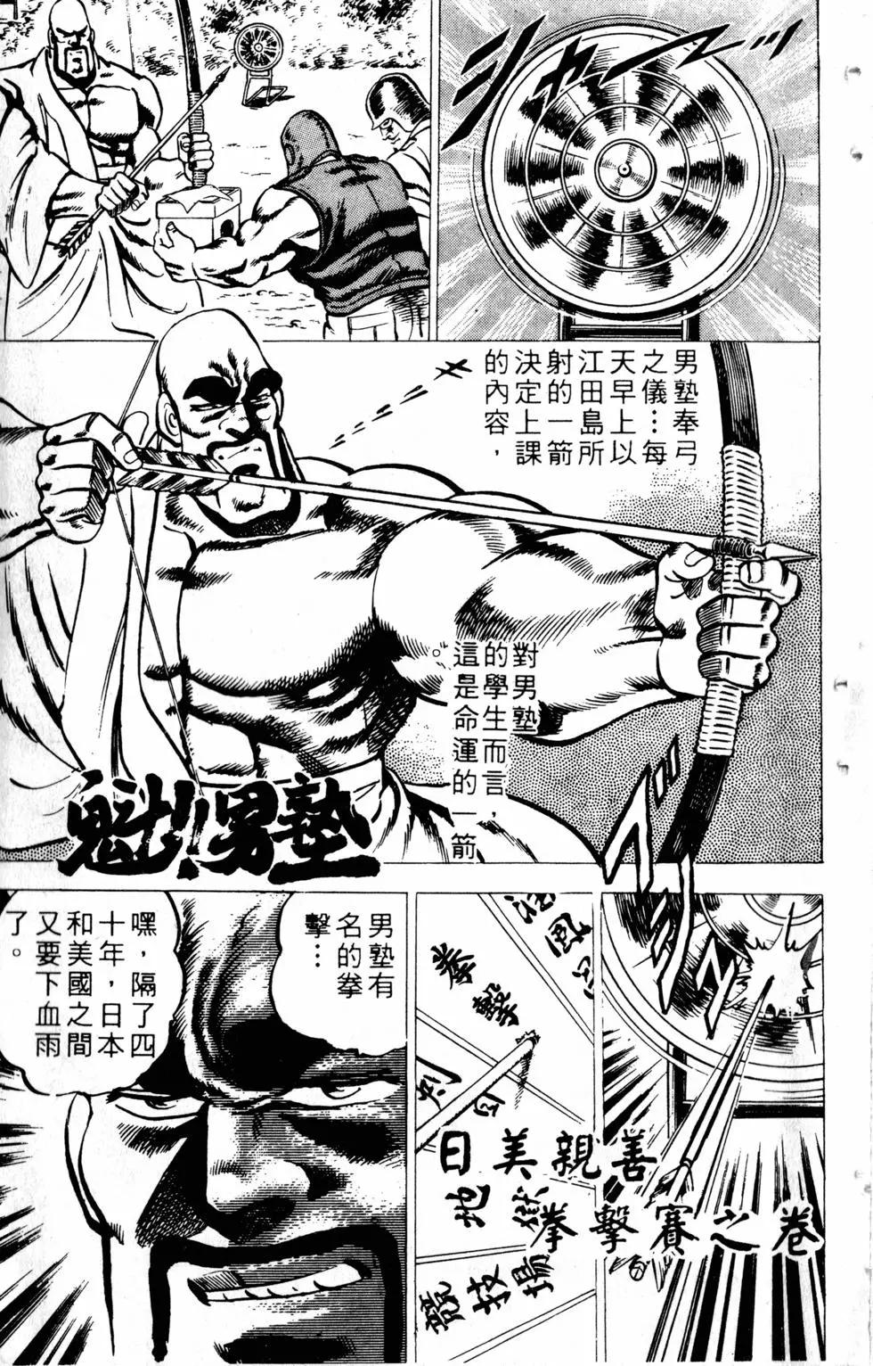 第03卷6