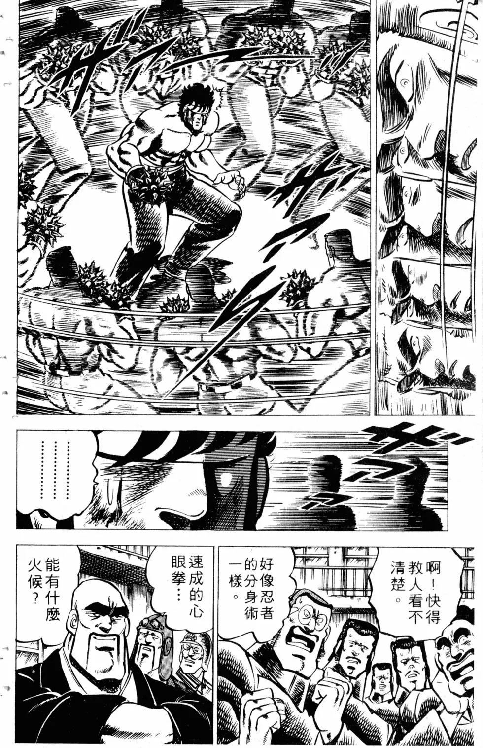 第03卷97