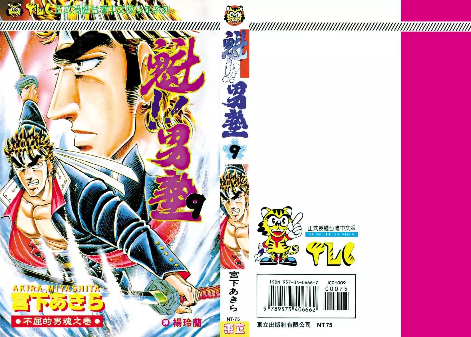 第09卷0