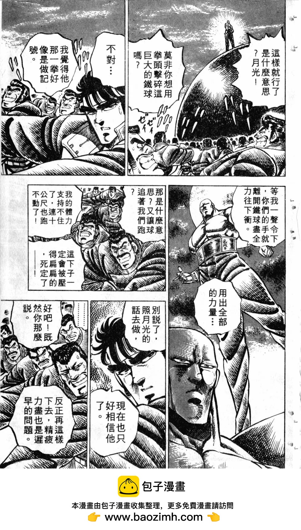 第09卷103