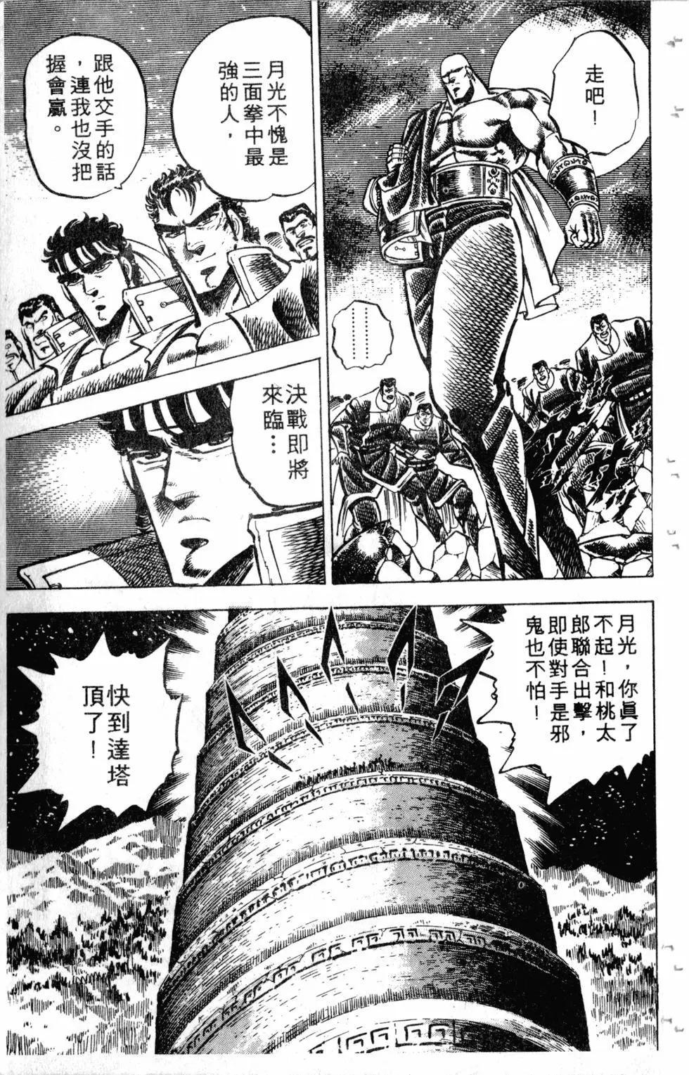 第09卷115