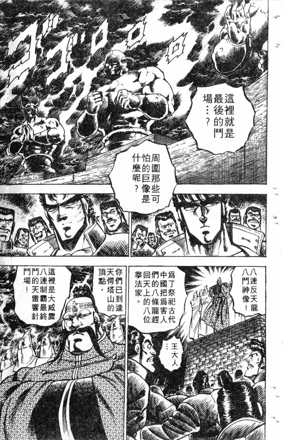 第09卷121