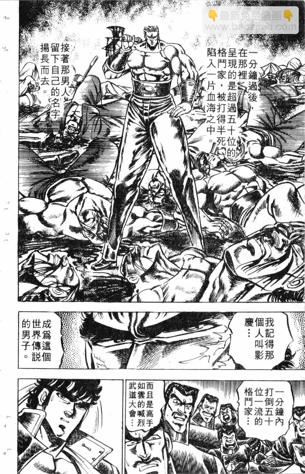 第09卷134