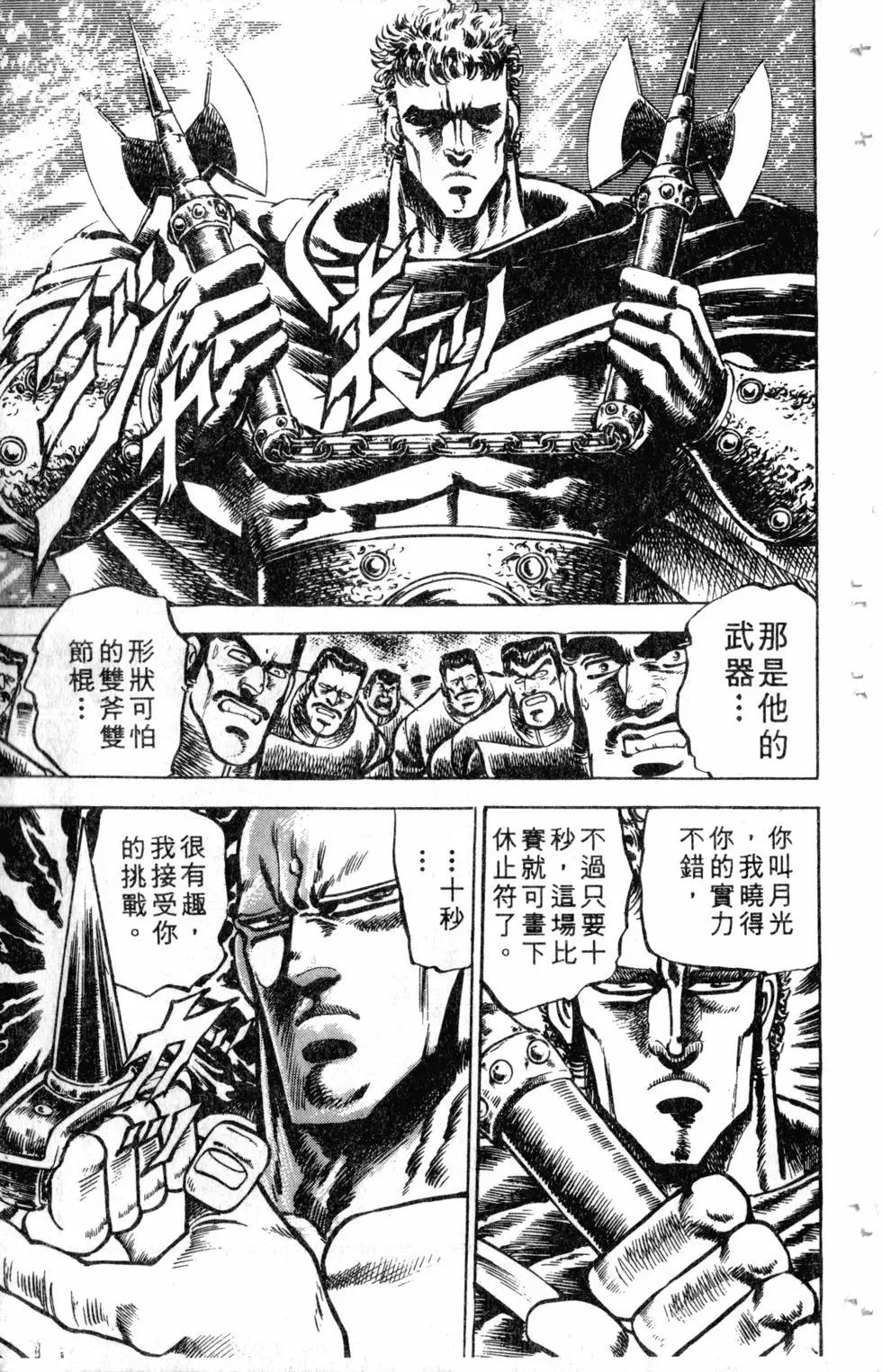 第09卷135