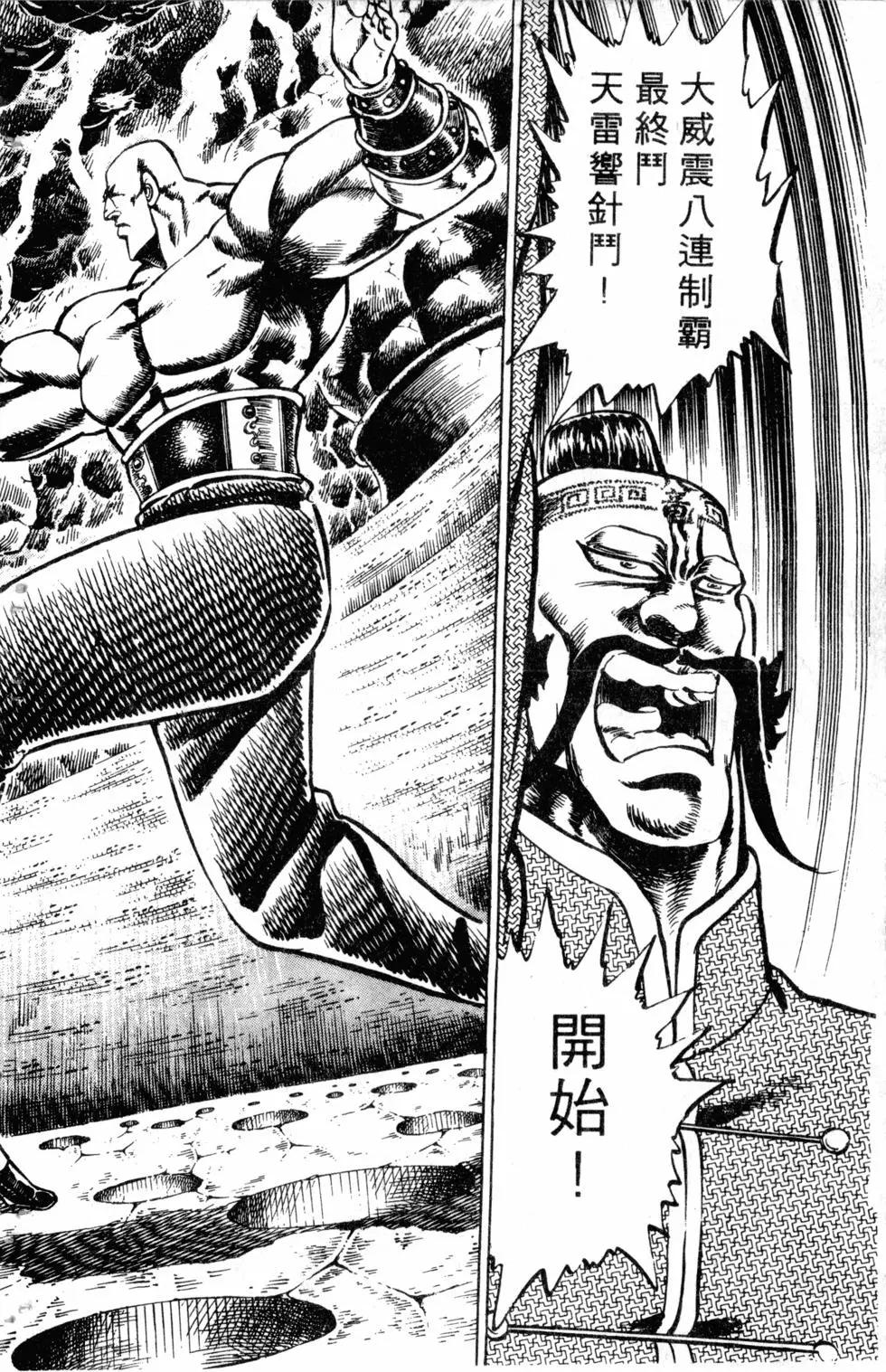 第09卷138