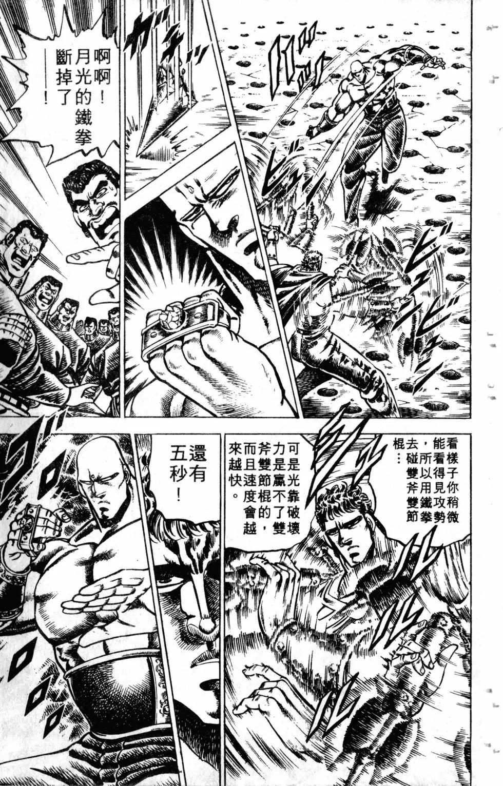 第09卷143