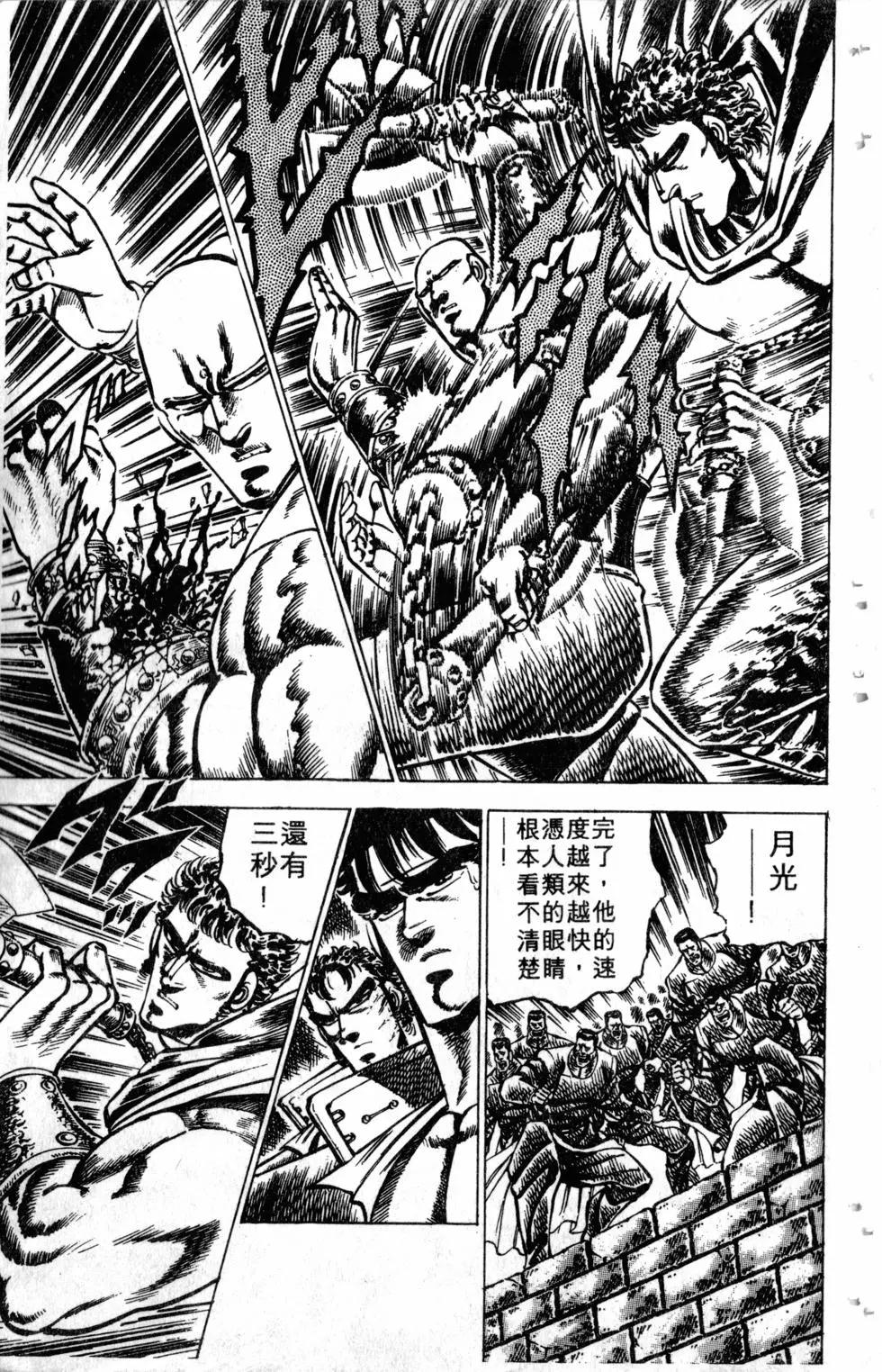 第09卷145