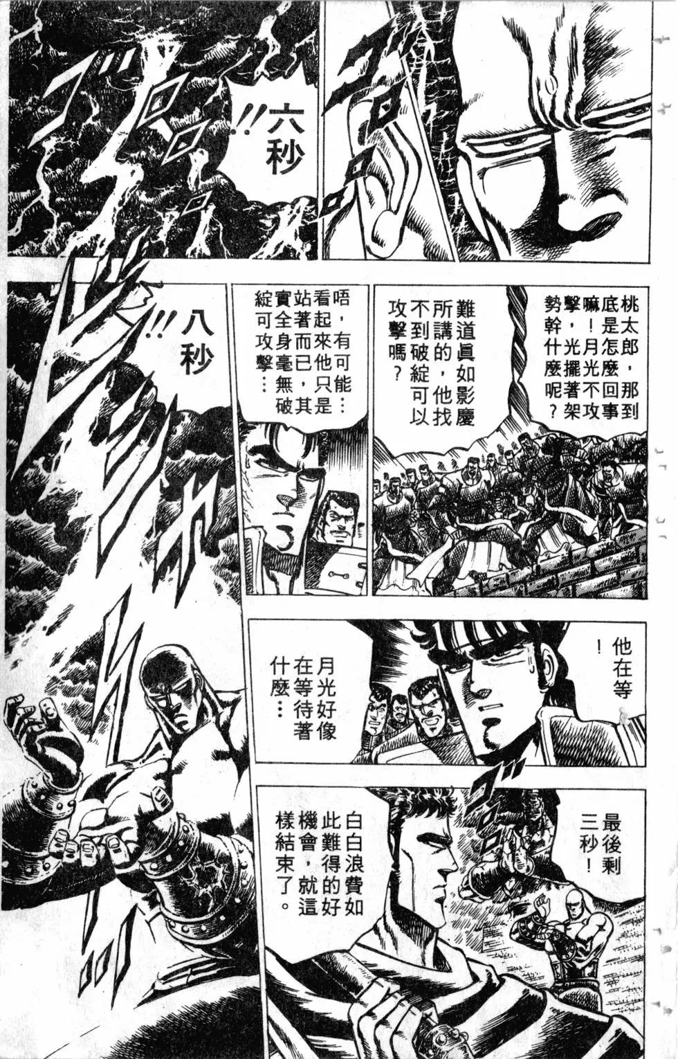 第09卷153