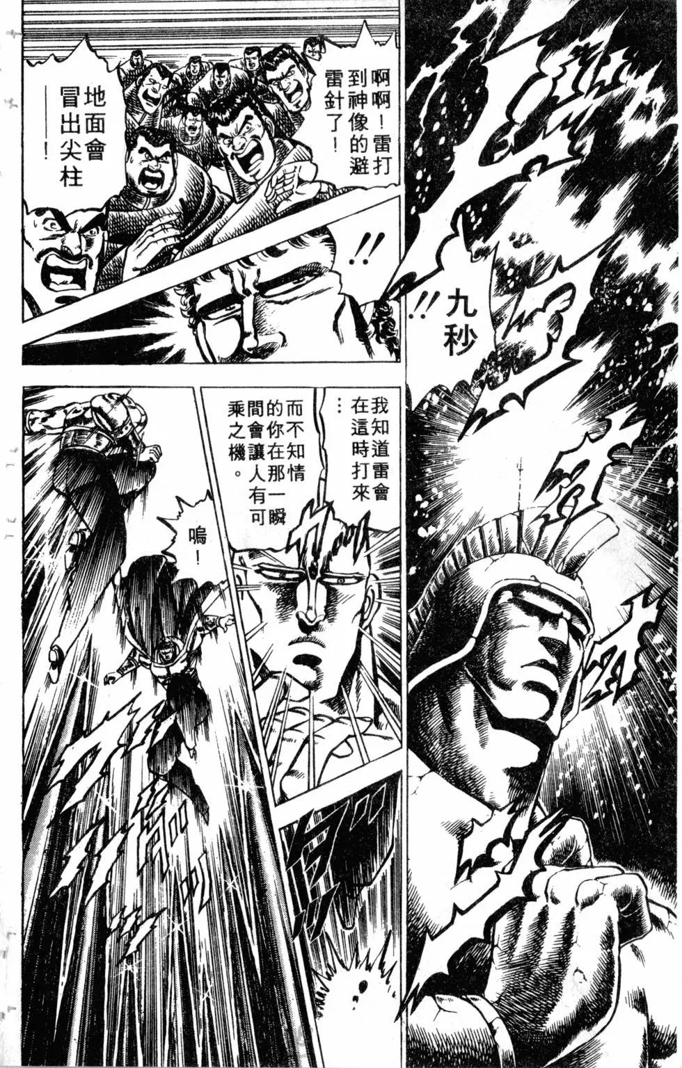 第09卷158