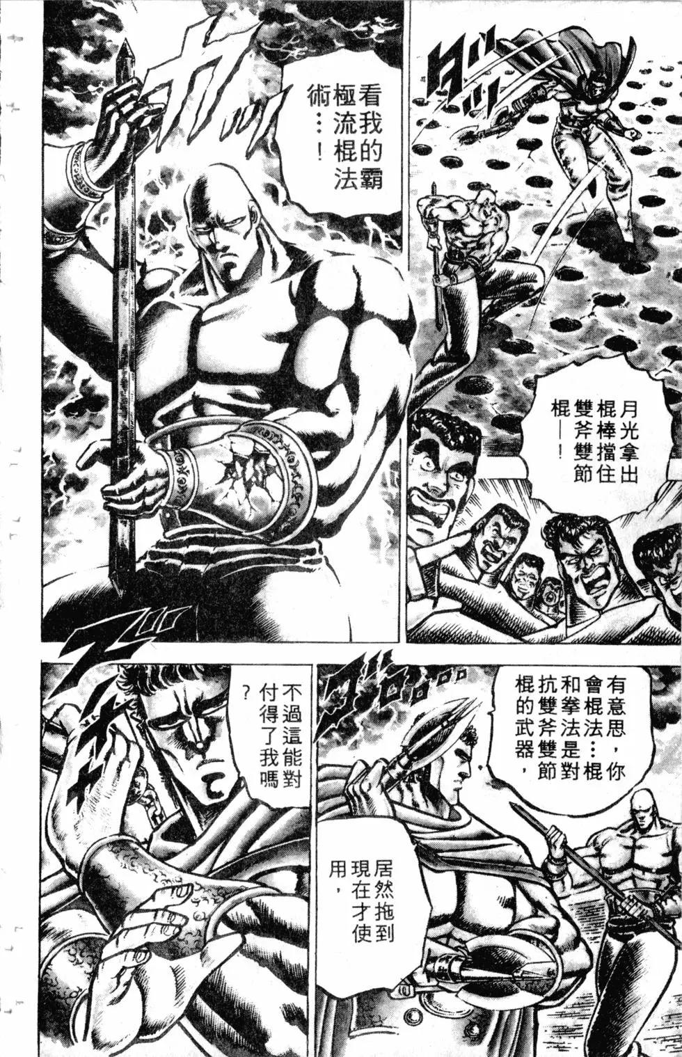 第09卷166