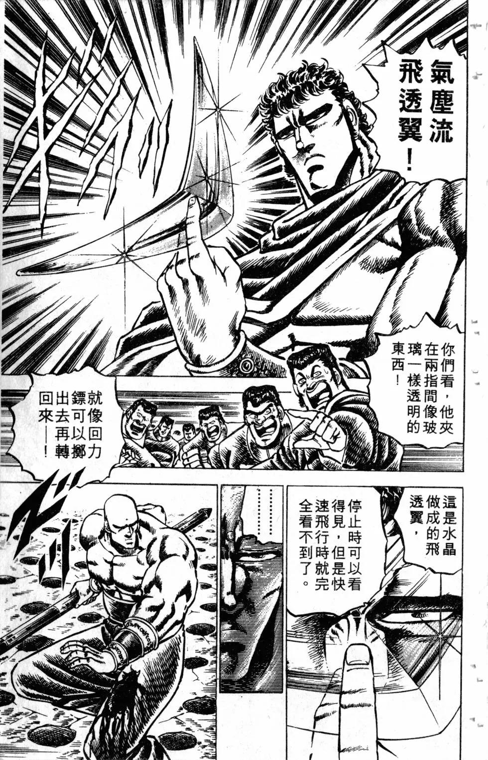 第09卷173