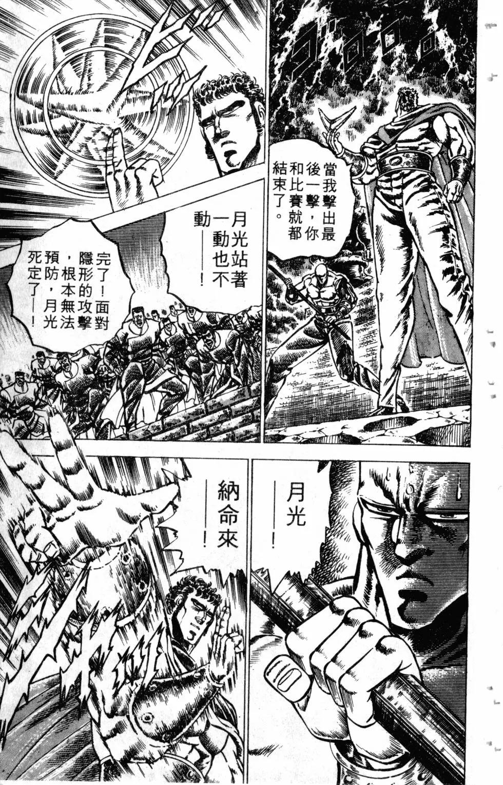 第09卷175