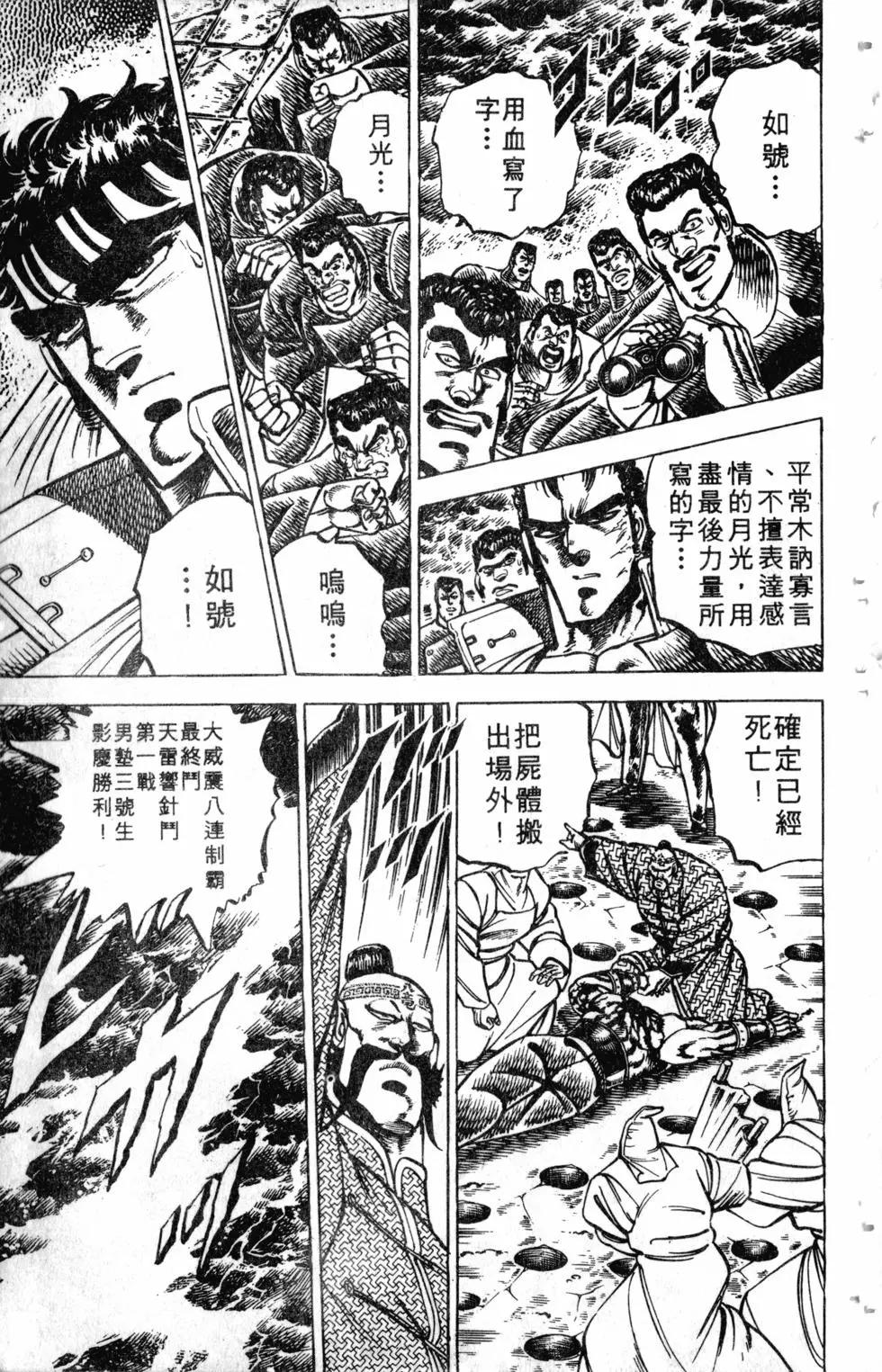 第09卷183