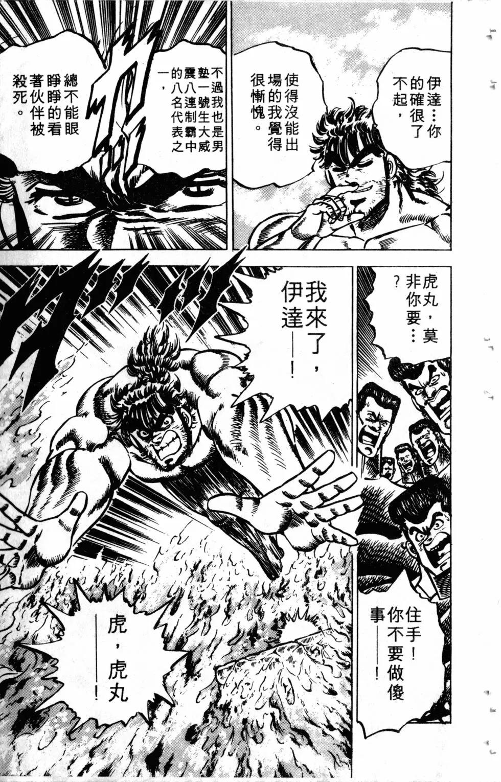 第09卷19