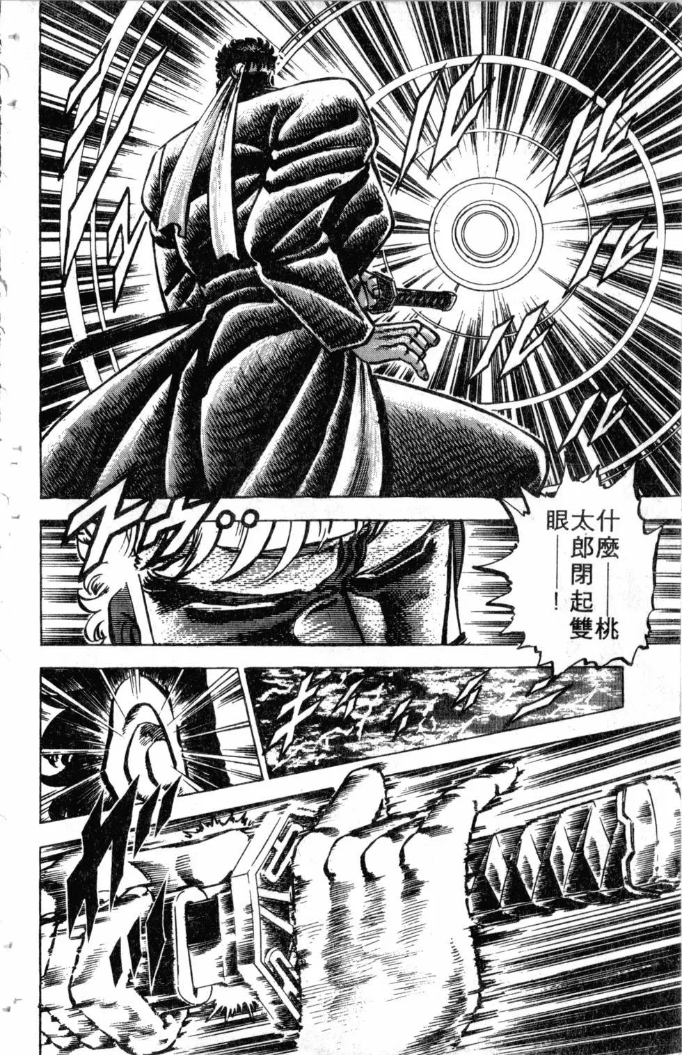 第09卷190