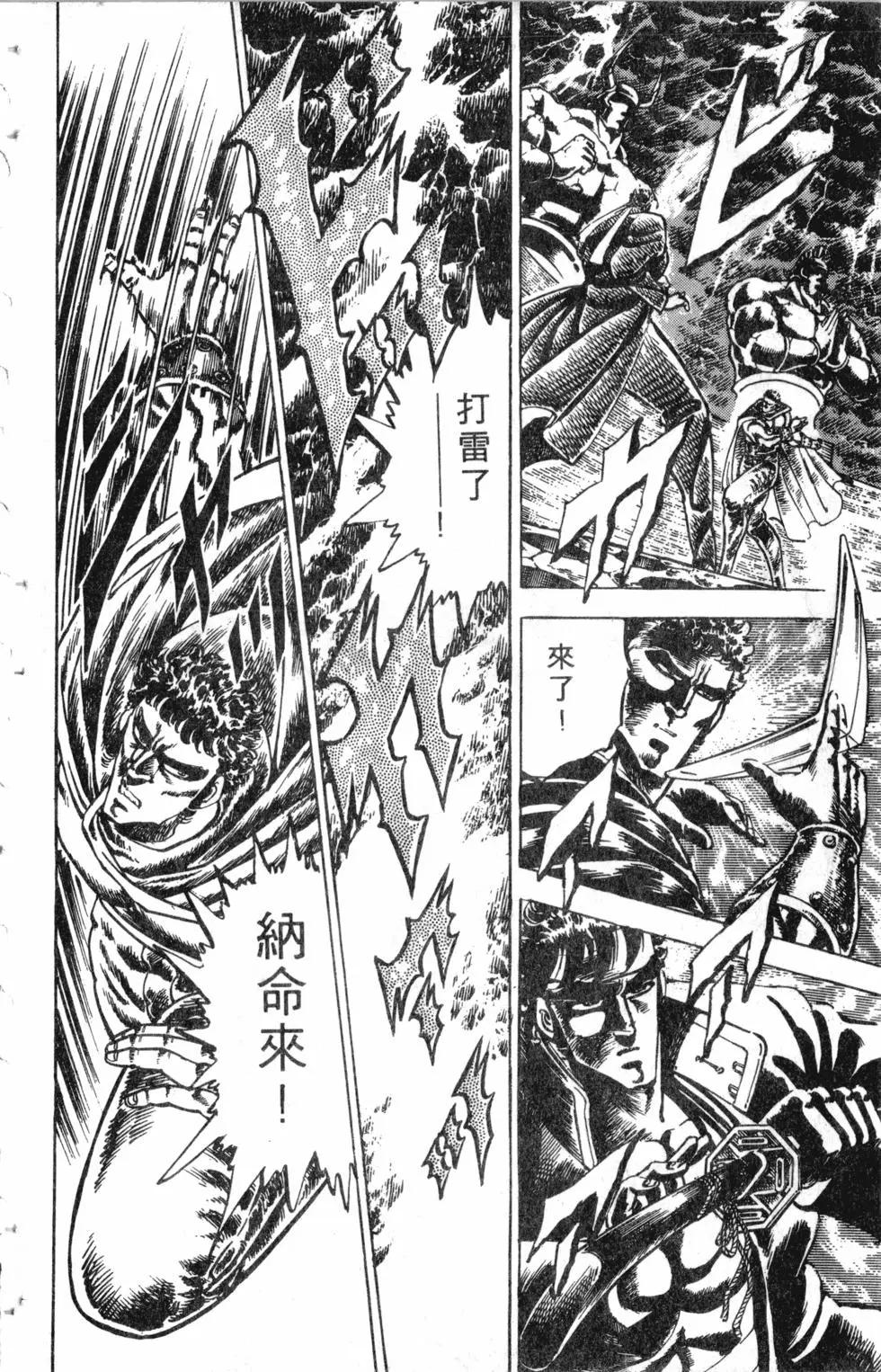 第09卷194