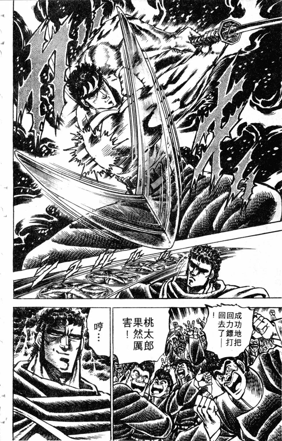 第09卷196