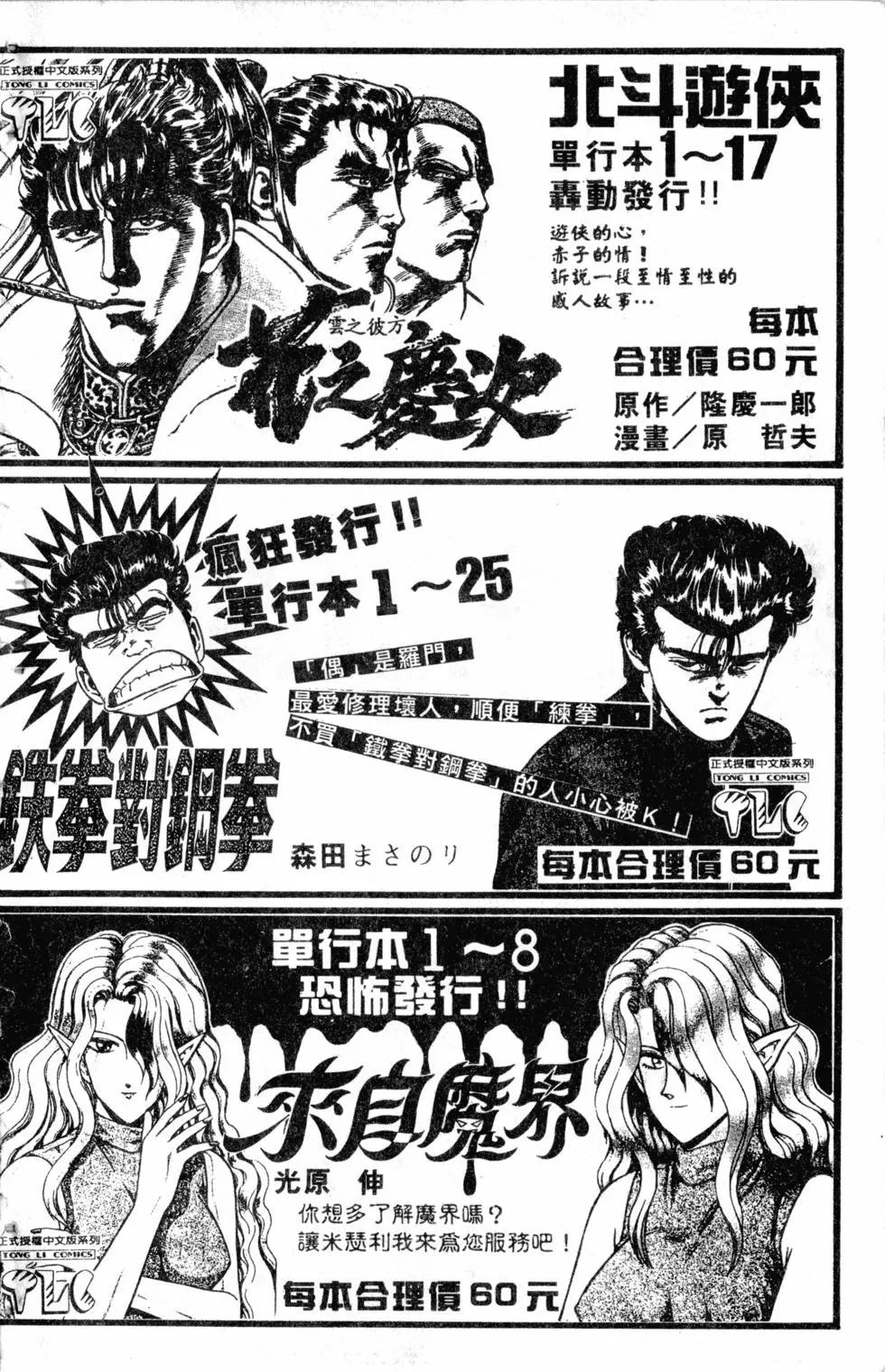 第09卷200