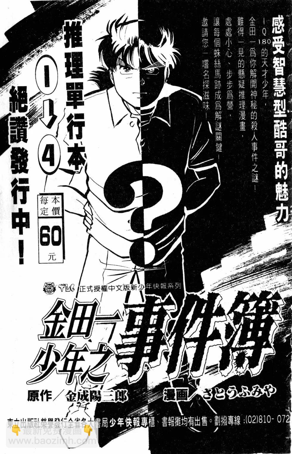 第09卷201