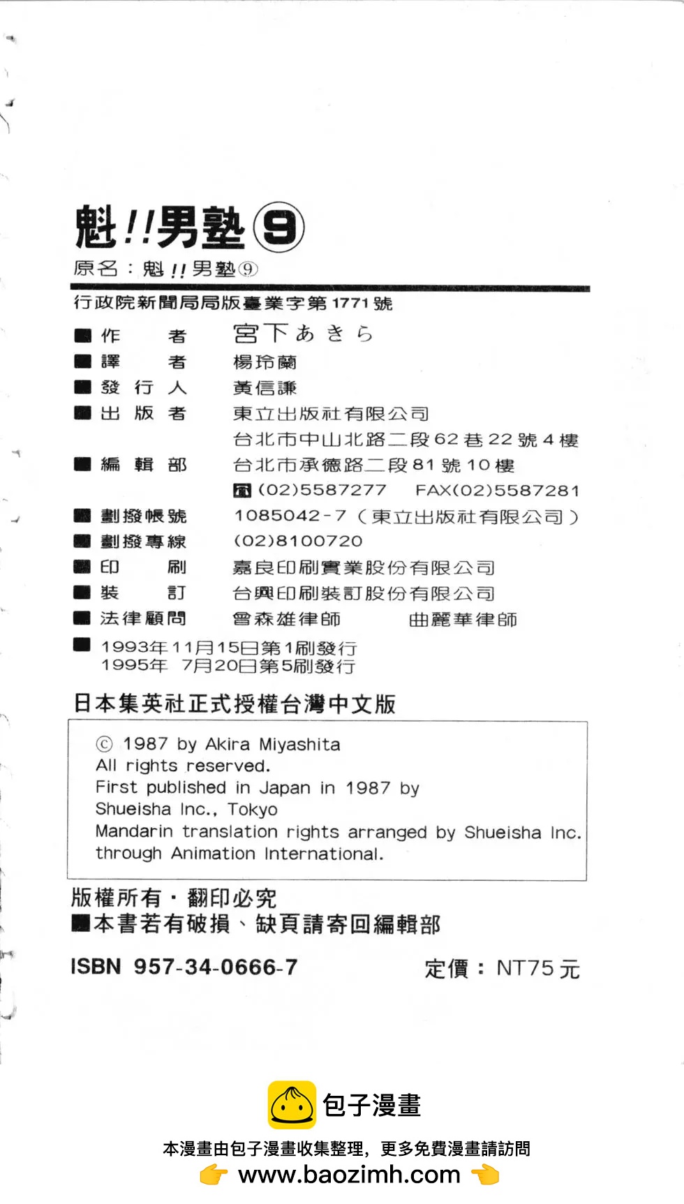 第09卷202