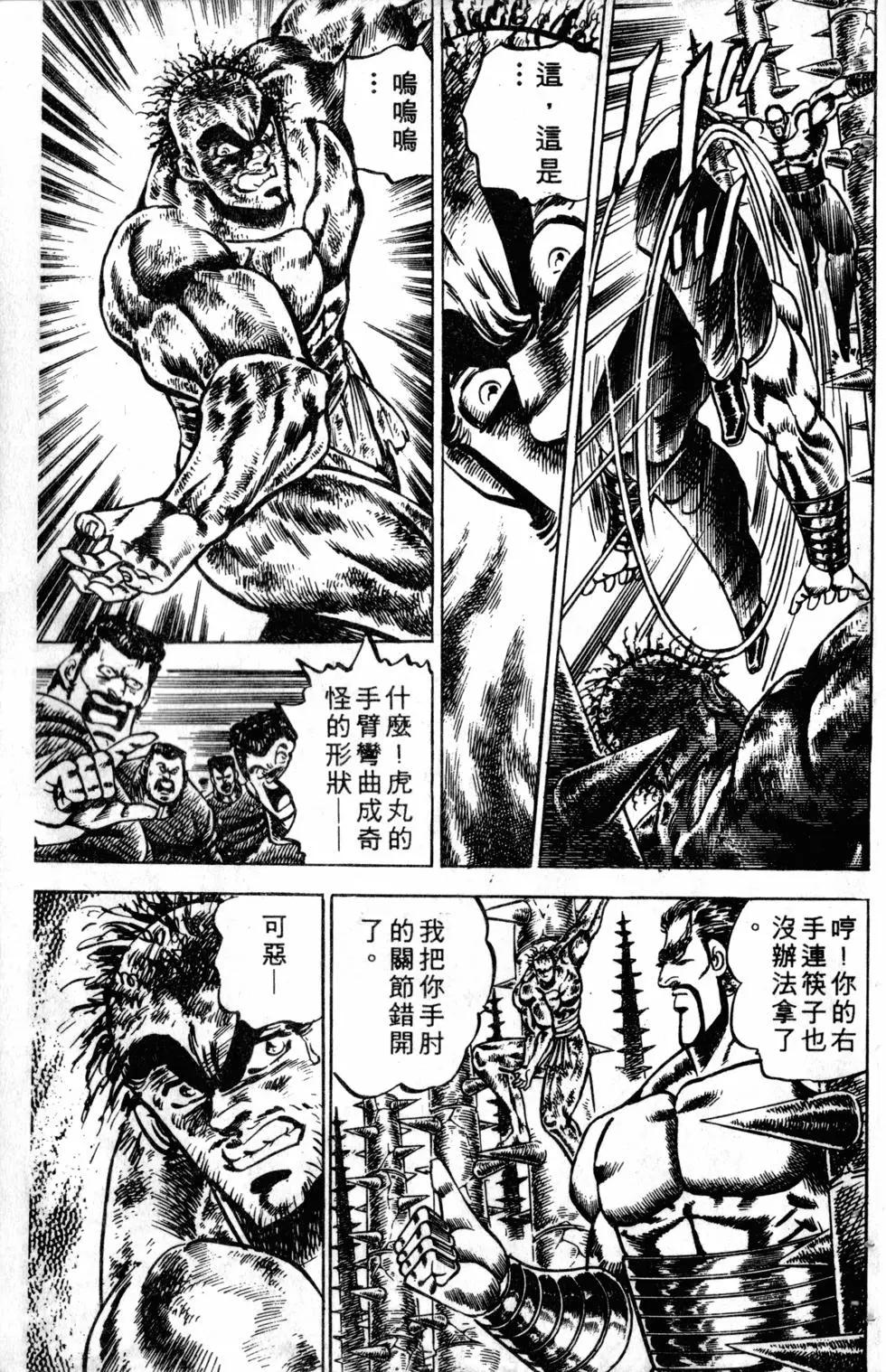 第09卷35