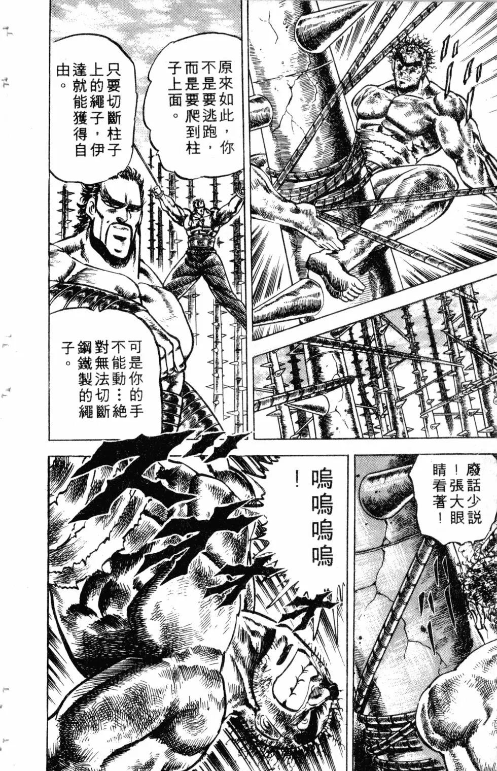 第09卷40