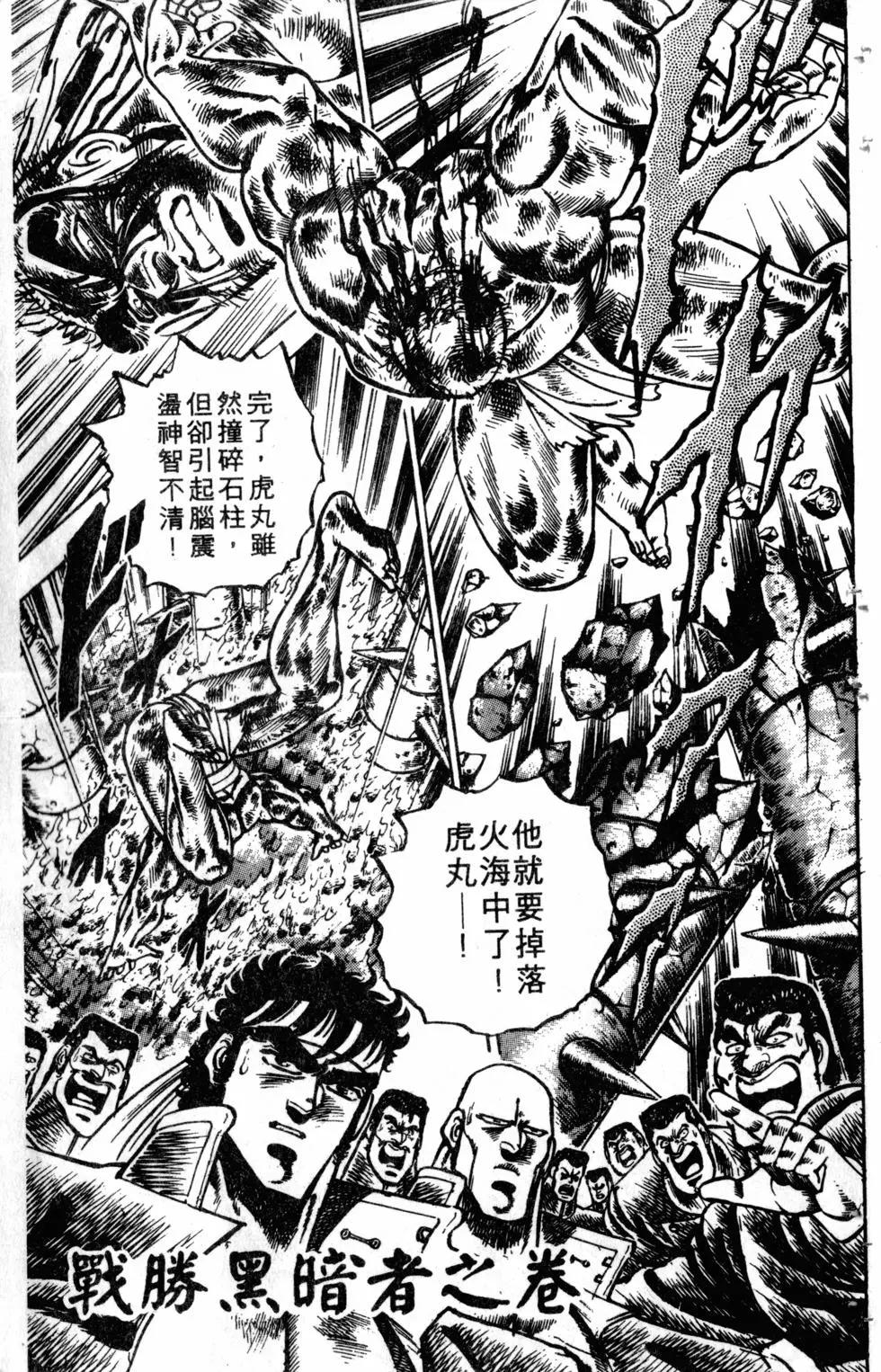 第09卷47