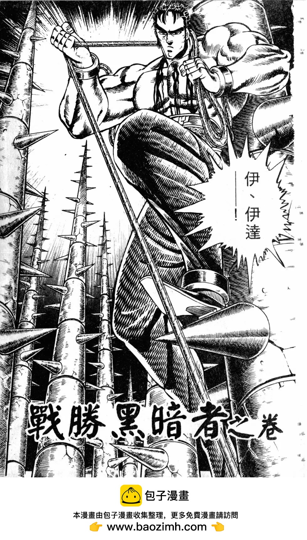 第09卷49