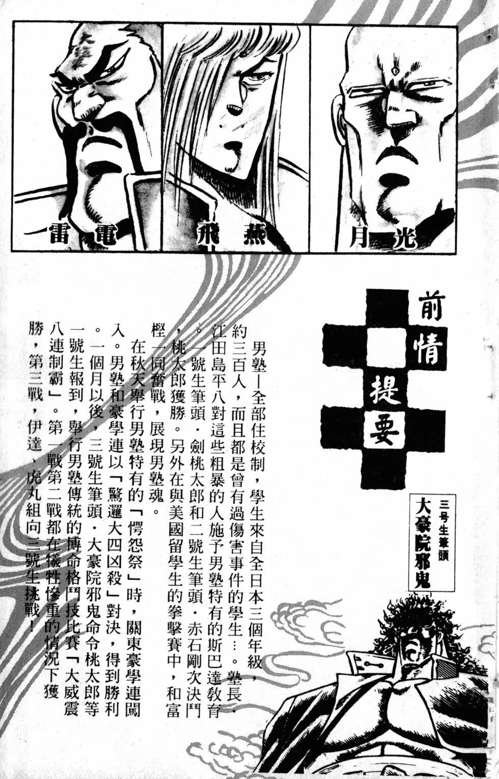 第09卷5