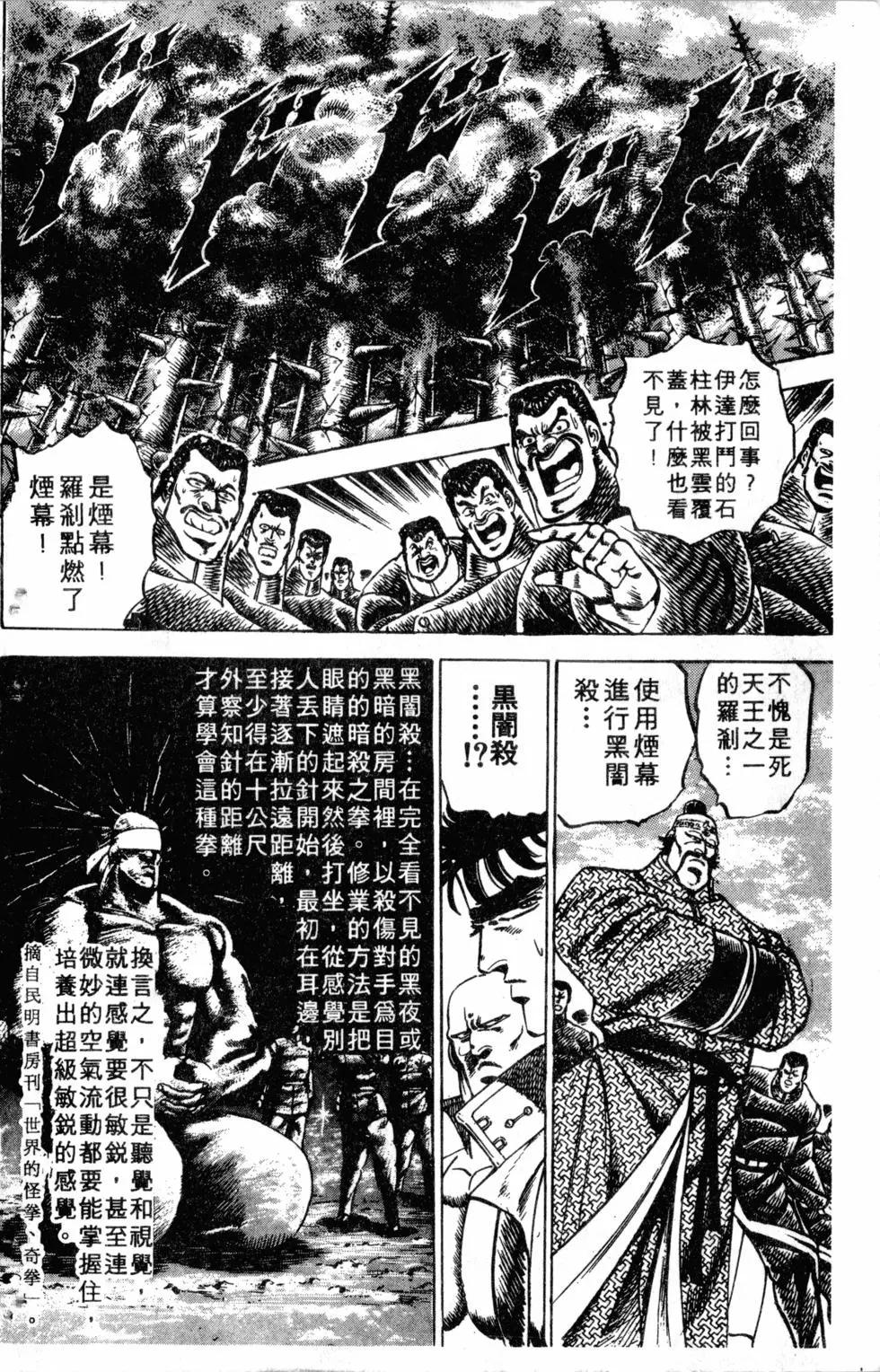 第09卷60