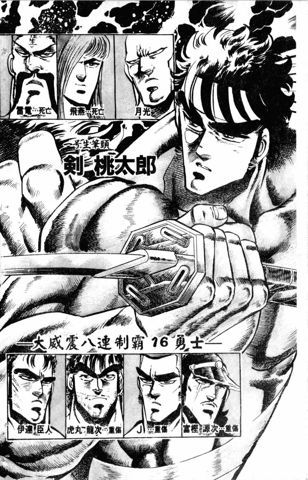 第09卷74