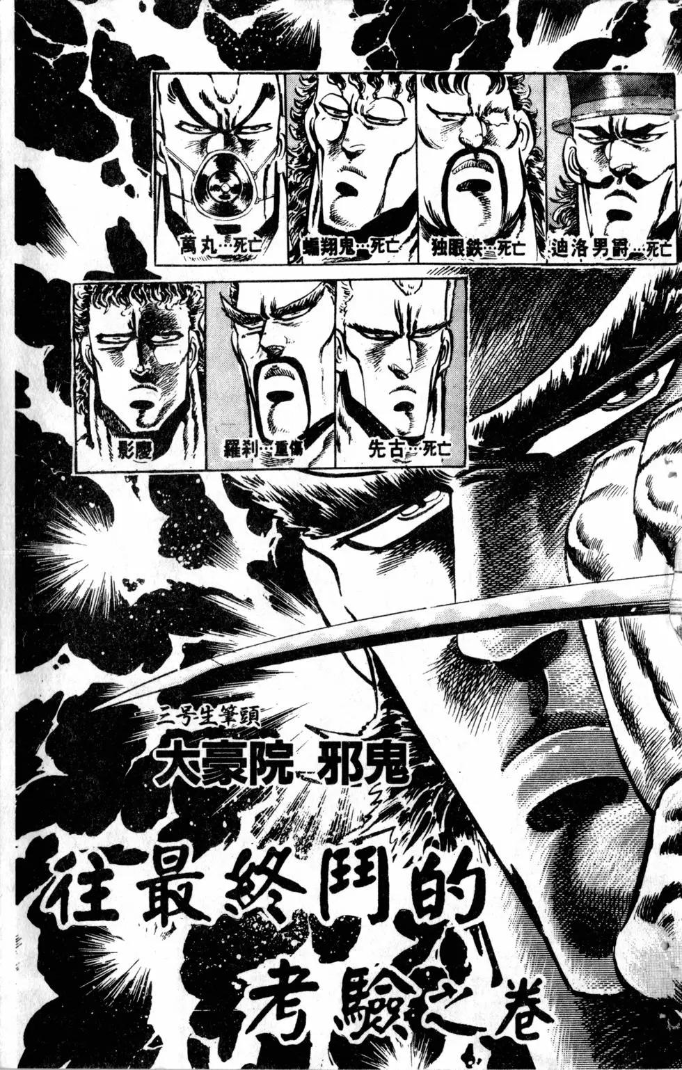 第09卷75