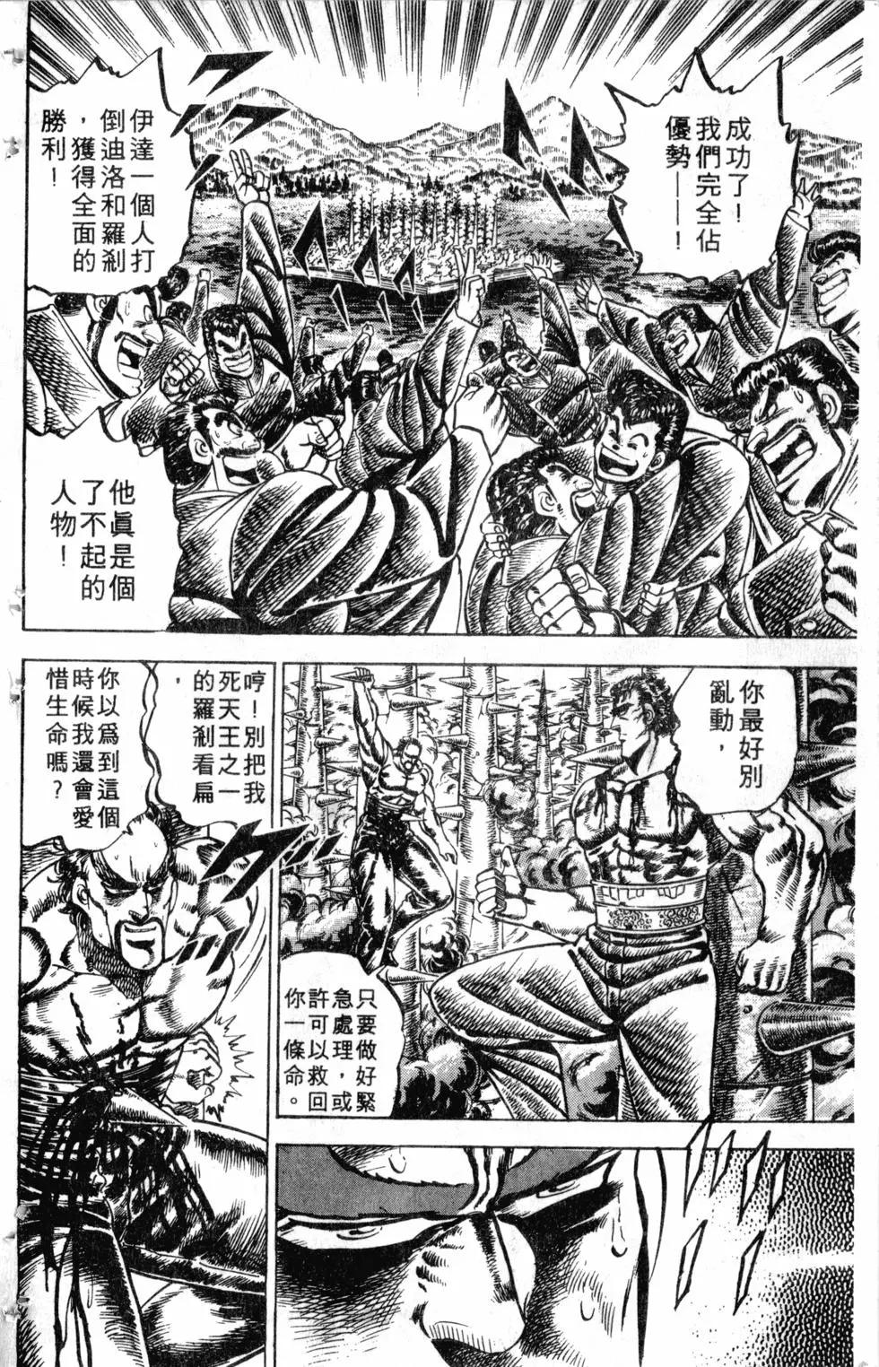 第09卷76