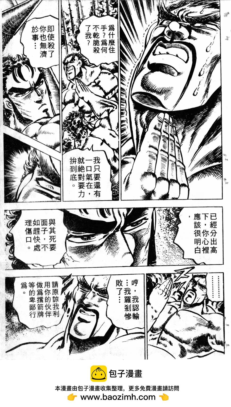 第09卷79