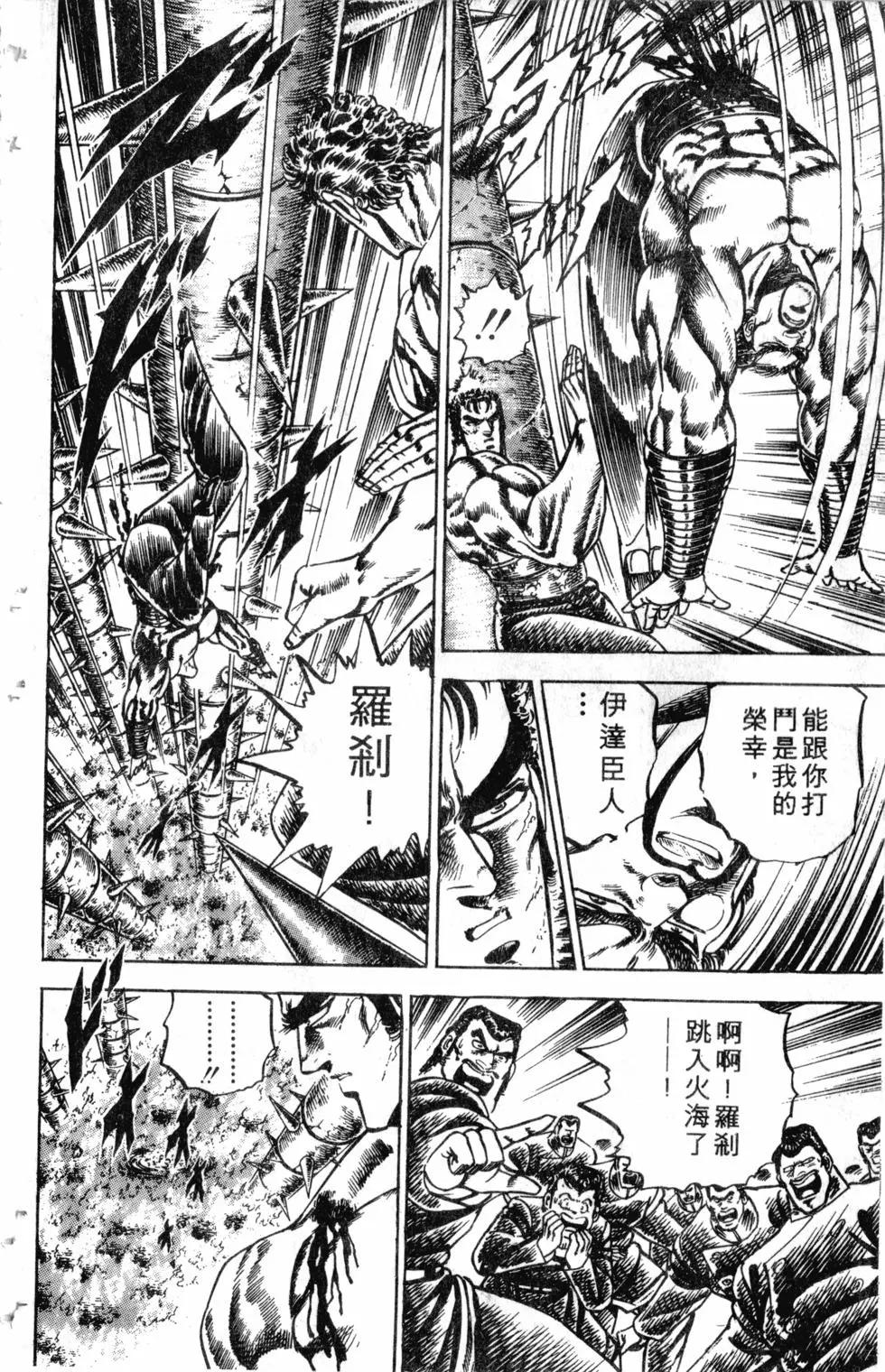 第09卷80