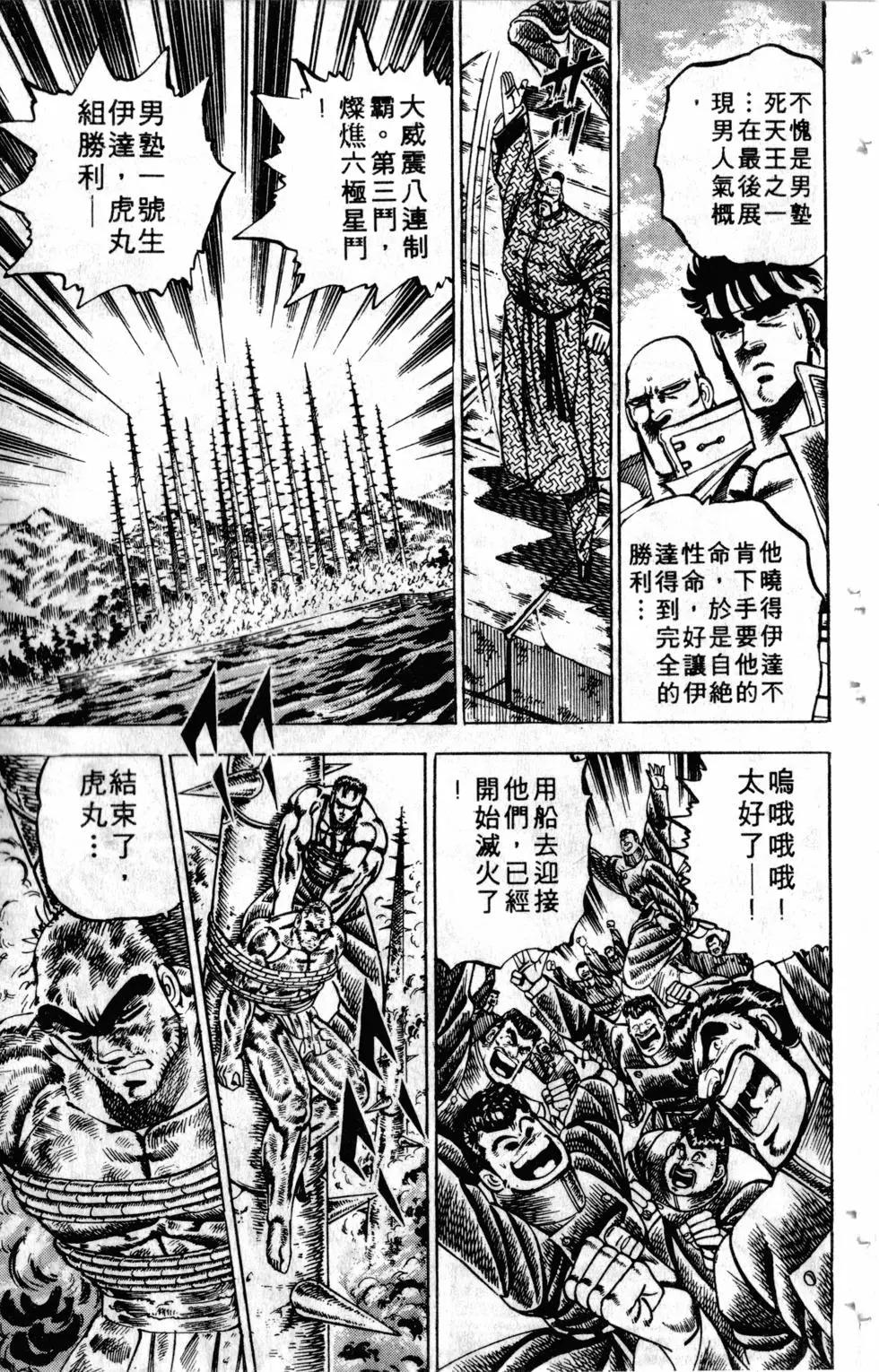 第09卷81