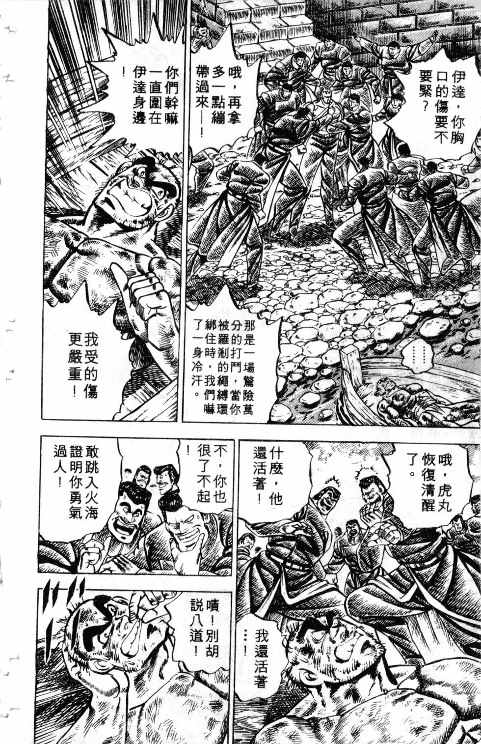 第09卷84