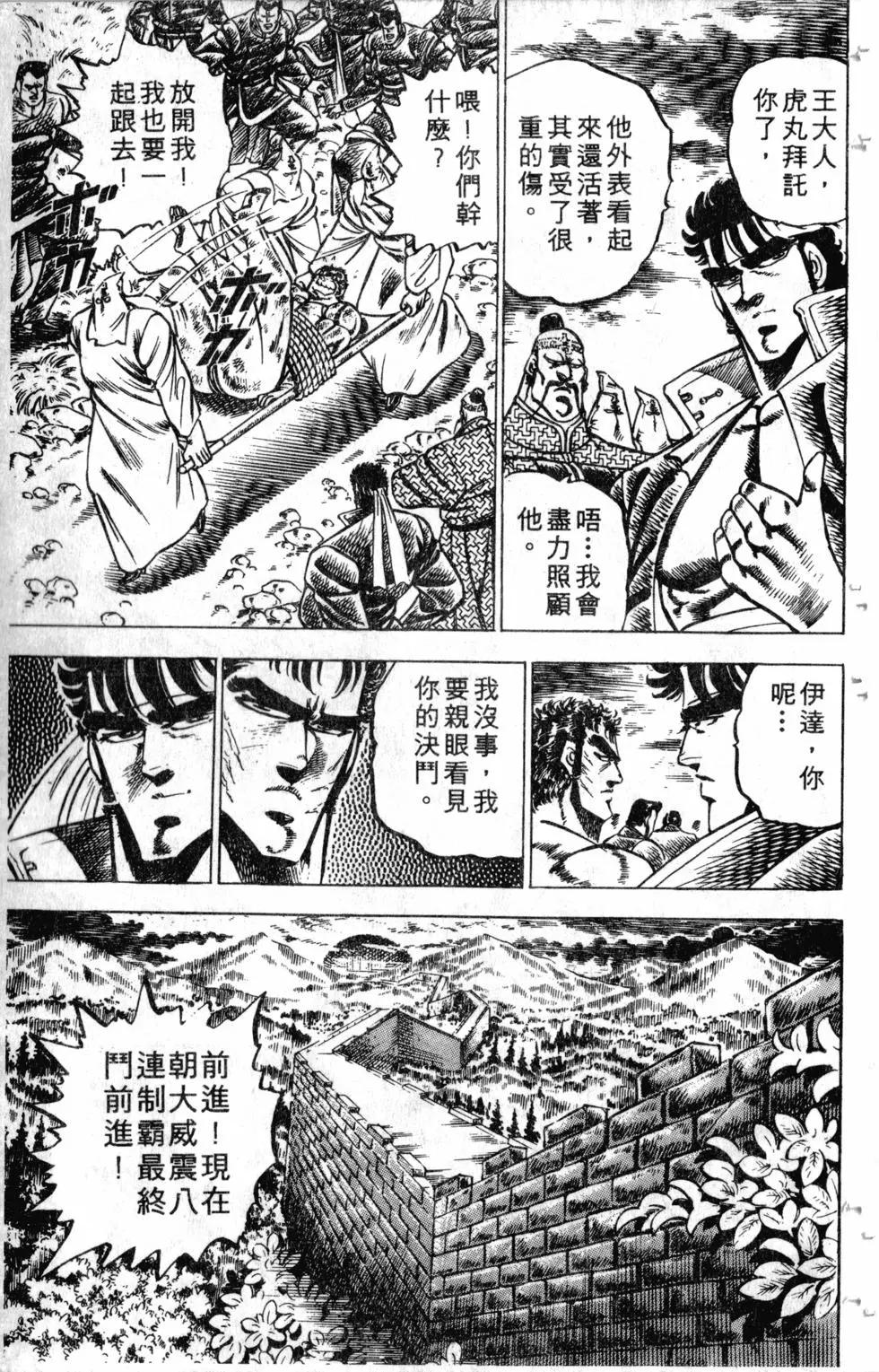 第09卷85
