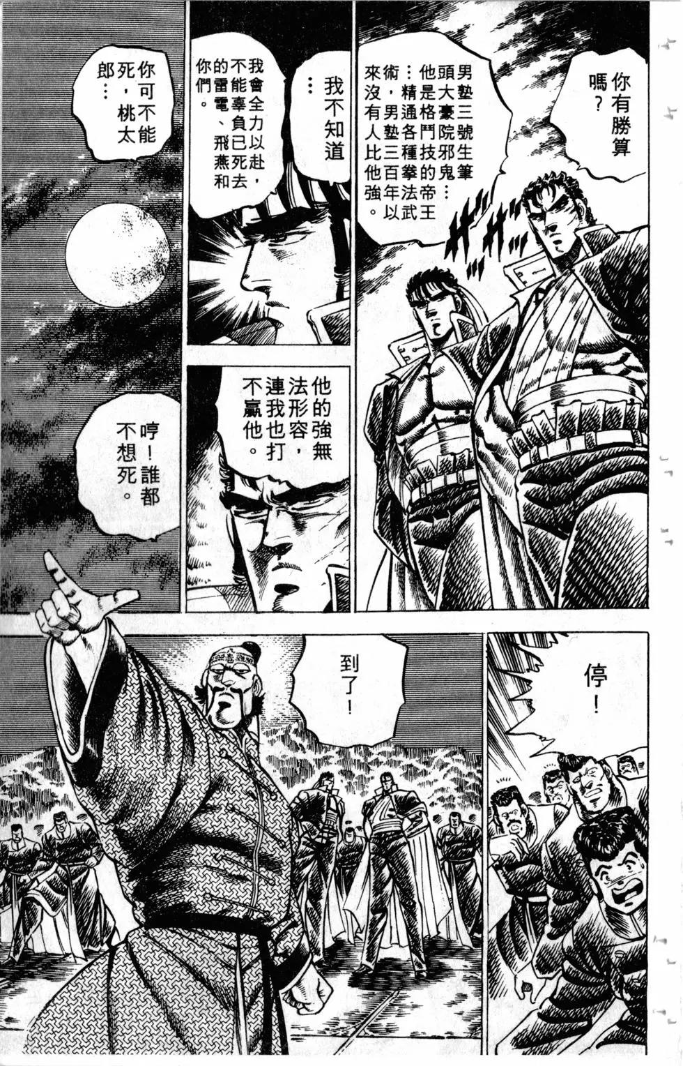 第09卷87