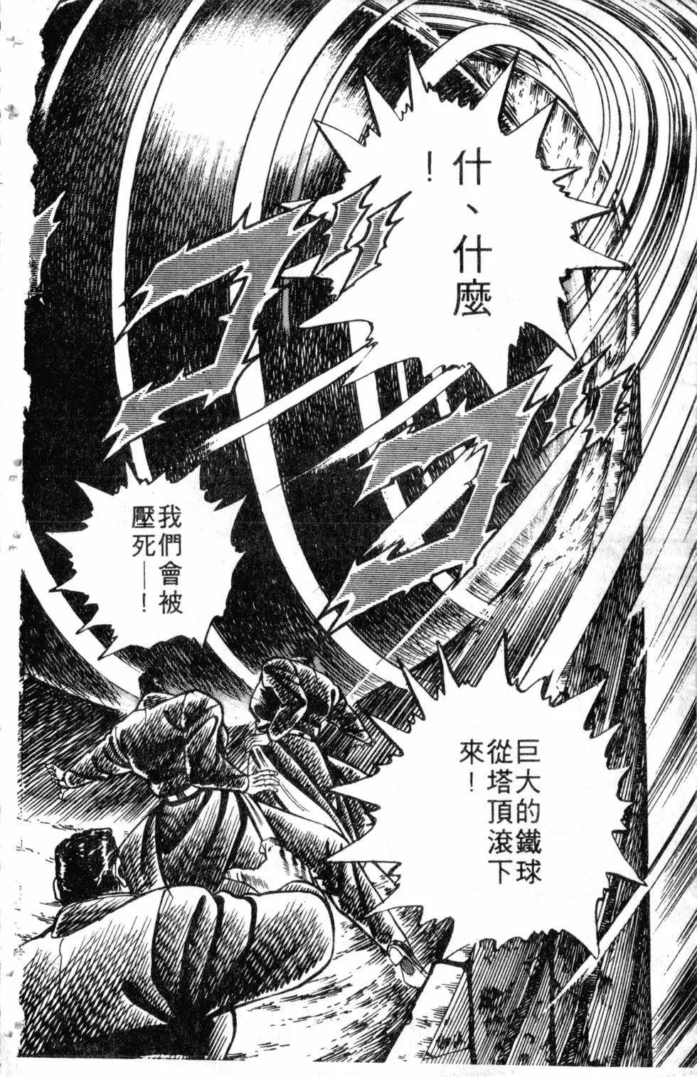 第09卷92