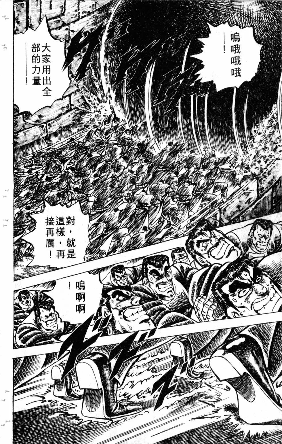 第09卷98