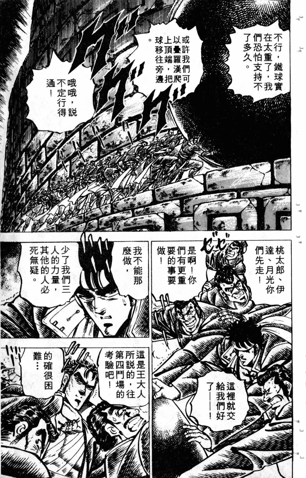 第09卷99