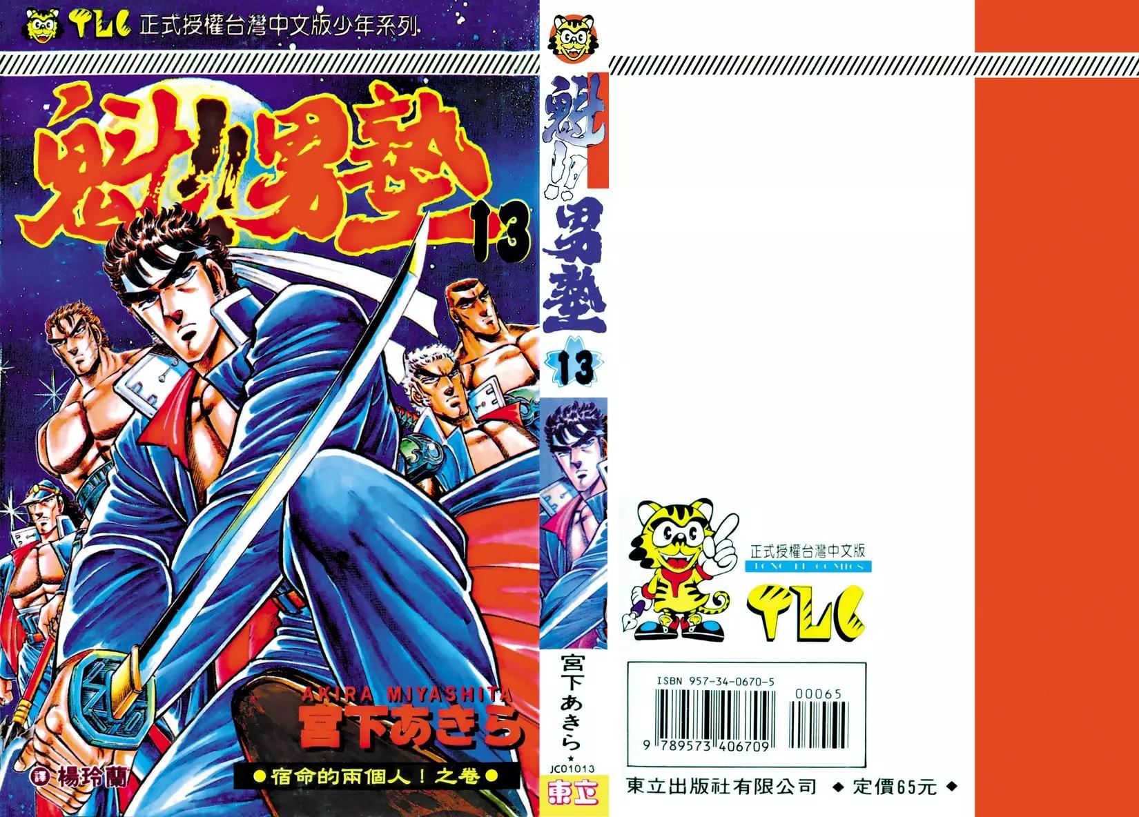 第13卷0