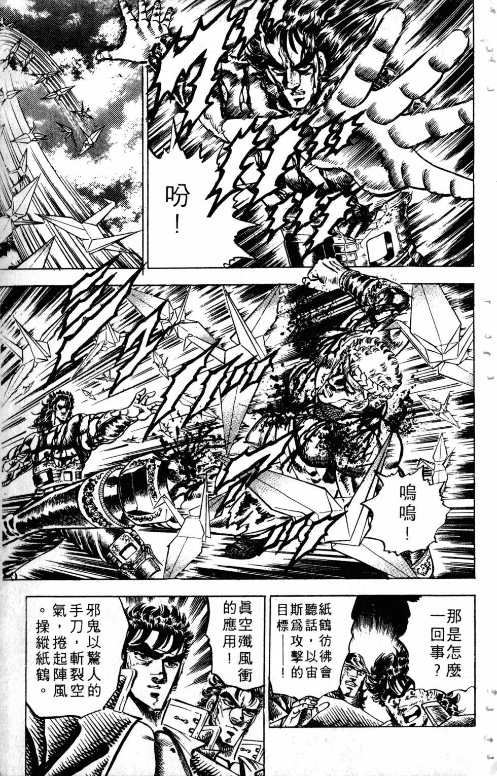 第13卷101